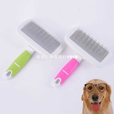Dogs Cats Pets Hair Fur Shedding Trimmer Comb Brush Slicker