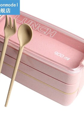 Portable Wheat Straw Environmental Protection Lunch Box Offi