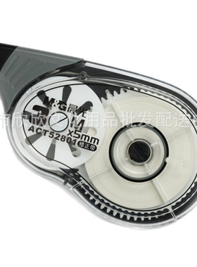 30m Length White Out Roller Correction Tape Tippex Office Sc