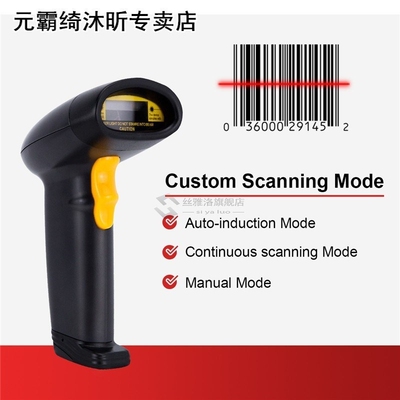 SC-760 Portable USB Barcode Scanner Wired barcode Scanner Ha