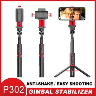 Proker hot selling 1 Axis Handheld Gimbal Phone Stabilizers