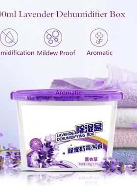 500ml Lavender Mini Dehumidifier For Home Wardrobe Clothes D