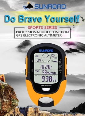 GPS Navigation Tracker Sport Digital Watch Army Hours Runnin