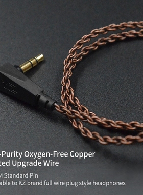 New KZ high purity oxygen free copper twist upgrade cable K