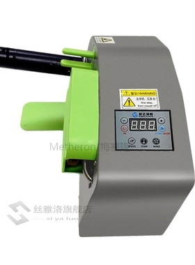 1PC Cushioning Air Cushion Machine Smart Bubble Film Inflato