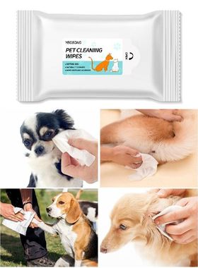 Pets Dog Wipes Cleaning Deodorizing Grooming Wipes