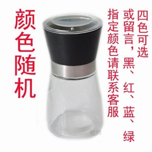 Ceramic core manual grinding bottle household grinding peppe