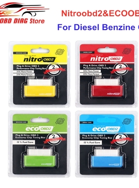 2019 ECOOBD2 NitroOBD2 Full Chip Tuning Box Nitro OBD2 Eco
