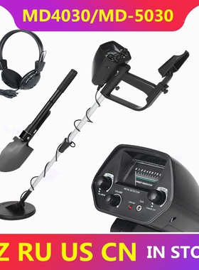 10 meters Metal Detector Waterproof Case for Pointer Pinpoi