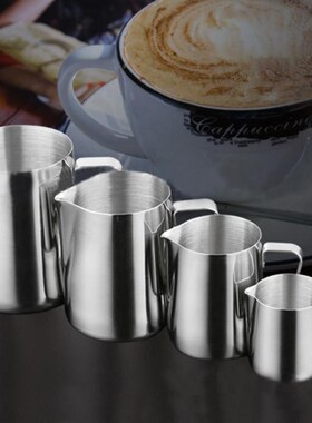 Stainless steel milk froth pot milk coffee cup latte art pot