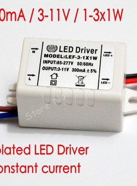 Hihg Quality Isolated 300mA 1 3x1W Led Driver 1W/2w/3W Powe