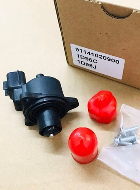 IACV Idle Air Control Valve MD628166 MD628168 MD628318 1450A