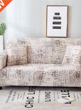 String Printed Sofa Covers for Living Room Elastic Arm