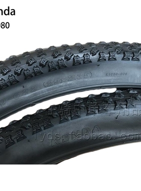 Bicycle Tires K1080 Stab-proof Mountain MTB Bike tire tyre 2