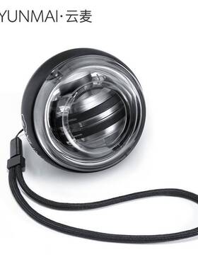 LED Wrist ball Trainer Relax Gyroscope Muscle Power Gyro A