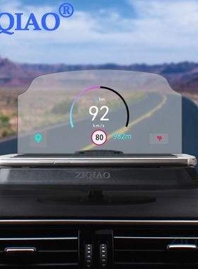 HUD Head Up Display Car HUD Navigation Mobile Phone Projecto