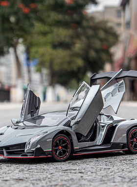 1:24 Scale Lambos Veneno Supercar Alloy Car Model Diecast To