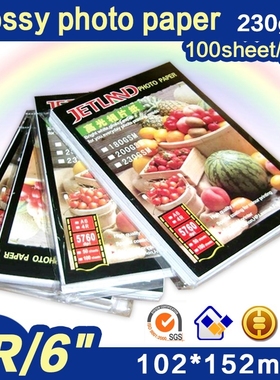 Jetland Inkjet Photo Paper 4x6 Inches, 100 Sheets (230gsm)