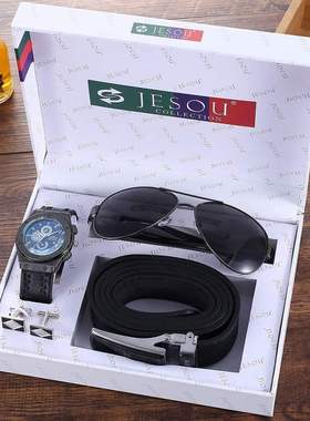 Men's gift box 4 sets, watch, belt, glasses, luxury