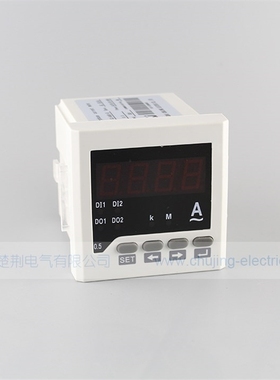 true RMS value AC 0-50A digital AC ampere meter with 1 relay