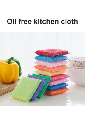 4Pcs Home Cleaning Sponge For Dishwashing Kitchen Rust Remov