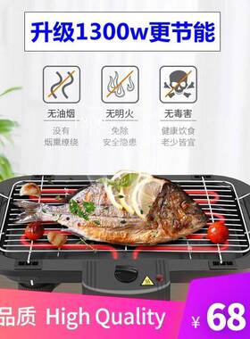 banks electric grill commercial baking pan keba 韩式电烧烤炉