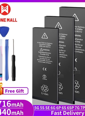 PHONEMALL AAA Battery For iPhone 6 6S 5S 7 8 Plus X Xs Max