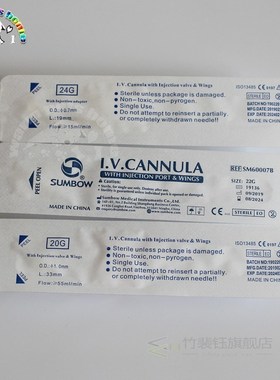 50pcs Veterinary IV cannula IV Catheter with Injection Valv