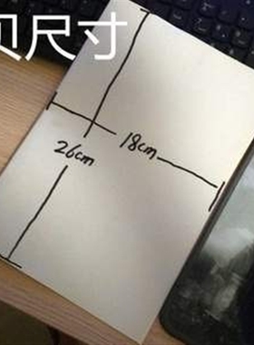 -Free shipping 16K draFt paper papyrus drawing draFt white