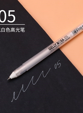 1pc Japan Sakura Gelly Roll White Gel Ink Pen 05/08/10 Sketc