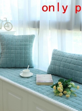 Pad Taie Cojin Infantil Poduszki Na Siedziska Cojine Sofa Ho