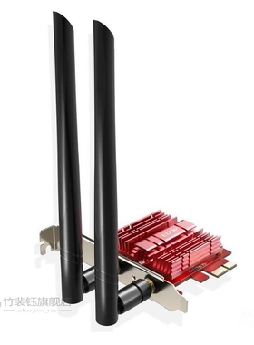 3000Mbps AX200 802.11AX Wifi 6 PCI-e Network Card Bluetooth