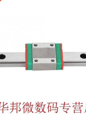 LML12B Black Miniature Linear Rail Guide 100mm Length + Slid