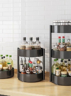 Metal Kitchen Accessories 360 Degree Rotation Storage Rack