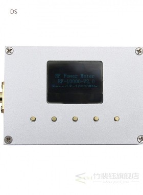 RF-10000-V2.0 Settable RF Power Attenuation Value CNC Shell