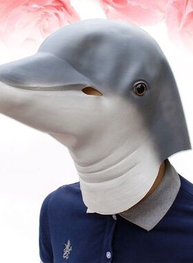 Novelty Costume Party Latex Headgear Cover Party Favor (