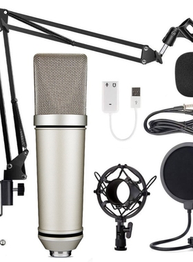 2021 New Condenser Microphone for PC Large Diaphragm Conden