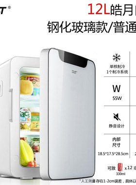 Mini fridge refrigerator car Freezer Cold Box cooler