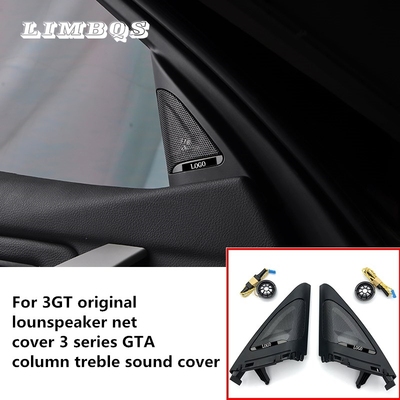 side door tweeters for f34 BMW 3G audio trumpet head door tr