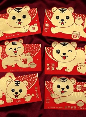 6pcs HongBao Paper Red Envelopes Lucky Red Packet Cute