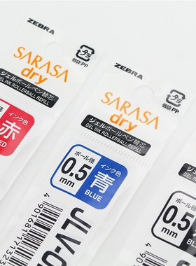 1 Piece Zebra JLV-0.5 Gel Ink Pen Refill airfit SARASA Dry f