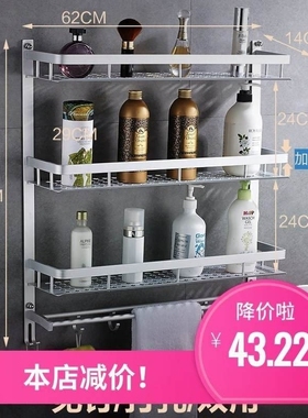 Bathroom rack hanging towel space lv gluon multi-layer