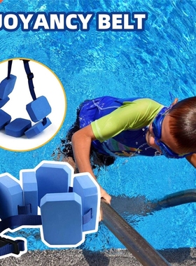 Floaters for Adults Ocean Sports Buoyancy Swimming Floating