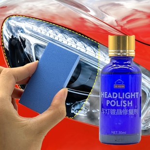 News 30ML Car Headlight Repair Coating Solution Repair Kit O