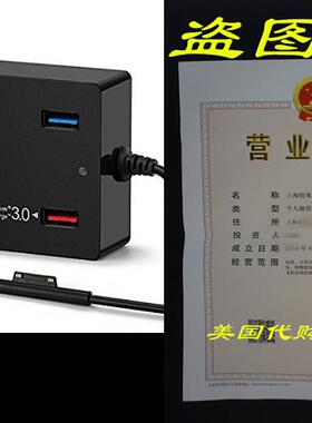 Surface Pro 4 Charger,DUMVOIN 72W 12V 2.58A for Microsoft S