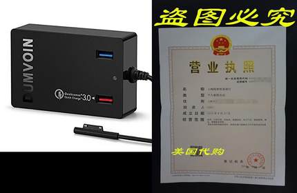 Surface Pro 4 Charger,DUMVOIN 72W 12V 2.58A for Microsoft S