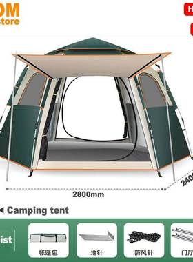 Camping tent waterproof Hexagonal automatic tent Outdoor