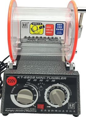 Free Shipping 3kg Rotary umbler polishing machine jewelry po