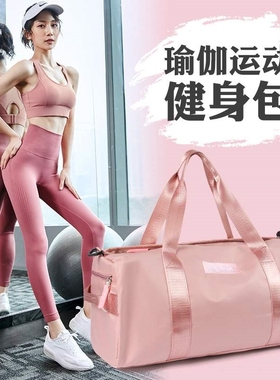 New swimming bag, dry and wet separation, large capacity bag