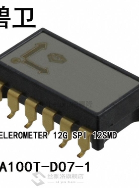 SCA100T-D07-1 ACCELEROMETER 12G SPI 12SMD